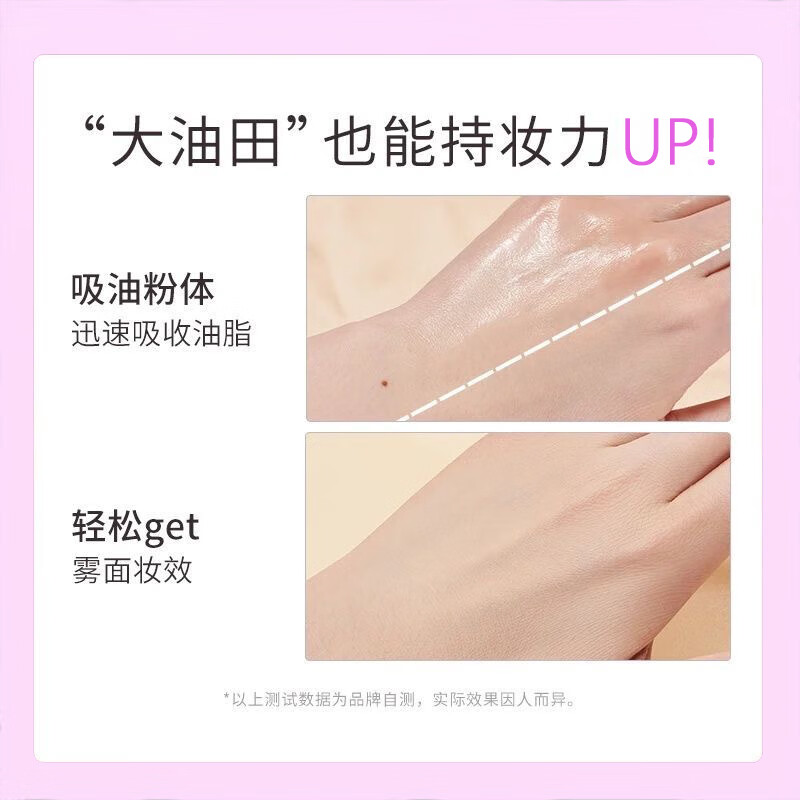 Danya Big Monster Powder Soft Focus Pore Setting Makeup Oil Control Waterproof and Sweatproof Delicate Microdermabrasion Not Easy to Stick and Not Easy to Remove Makeup