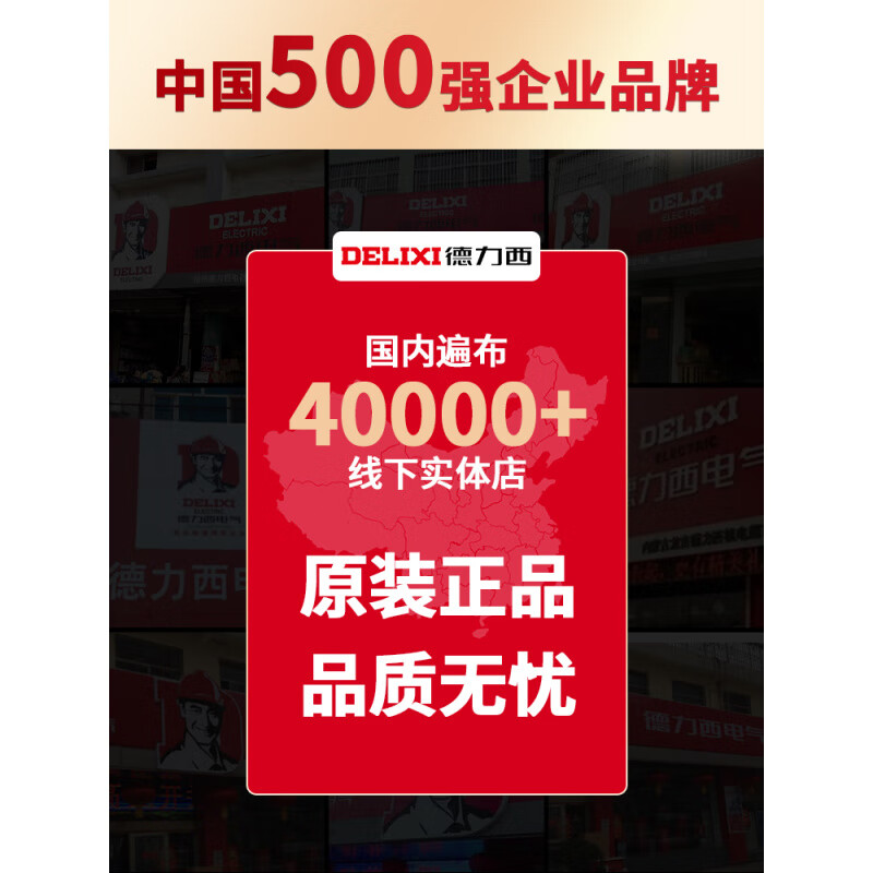 Delixi Electric Delixi DC switching power supply 5V transformer 220 to 24 monitoring 12 volt w0 high power 500W3a12V 50W/24V2.2A1