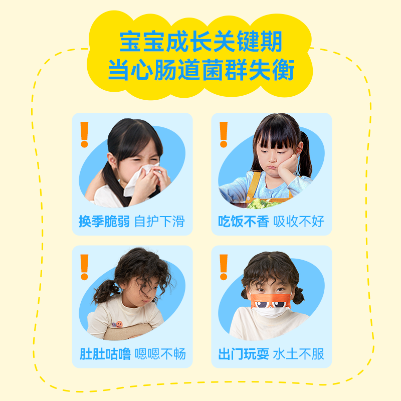 WonderLab Children's Probiotics Small Yellow Bottle Probiotics Baby Hawthorn Flavor Ready-to-Eat Lactic Acid Bacteria 3 Months Consolidation Set 10 Bottles*9 Boxes