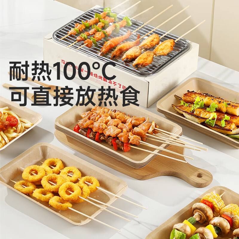 Meiya disposable plates food grade 750ml*20 pieces outdoor camping barbecue fruit tray kraft paper dinner plate