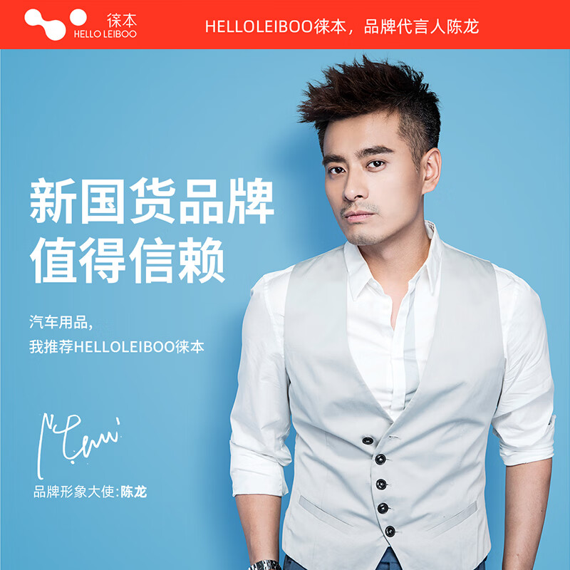 HELLOLEIBOO 3C certified car emergency starting power supply, car air pump all-in-one machine, battery pack, emergency strong start ignition artifact