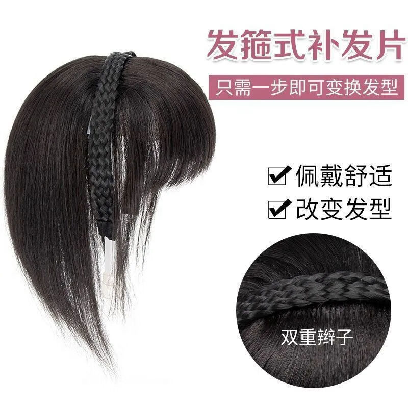 3D Braided Wig Women's Hairband Bangs One-piece Bangs Wig Top Wig Covering White Hair Increased Hair Volume 25cm Natural Black-Hair Black Series Long Hair 25cm