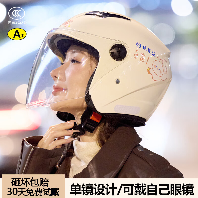 YONGBIN helmet 3C certified motorcycle battery electric vehicle CCC helmet gray unisex all-season warm helmet single lens good luck - long transparent adult/same day delivery