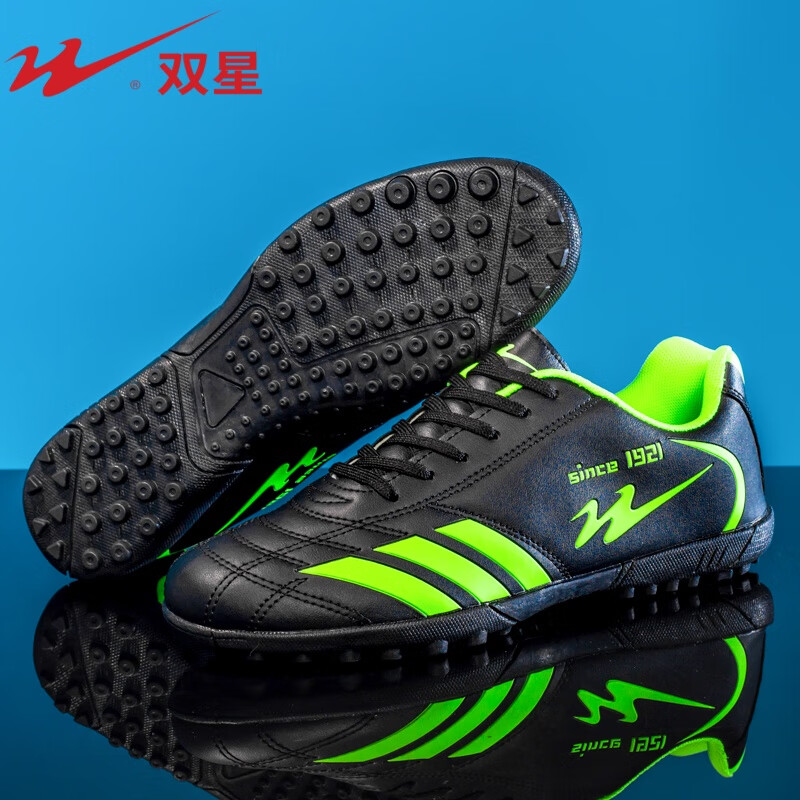 Shuangxing (shuangxing) football shoes men's TF broken nails adult youth anti-slip wear-resistant professional competition training shoes spikes black green 40