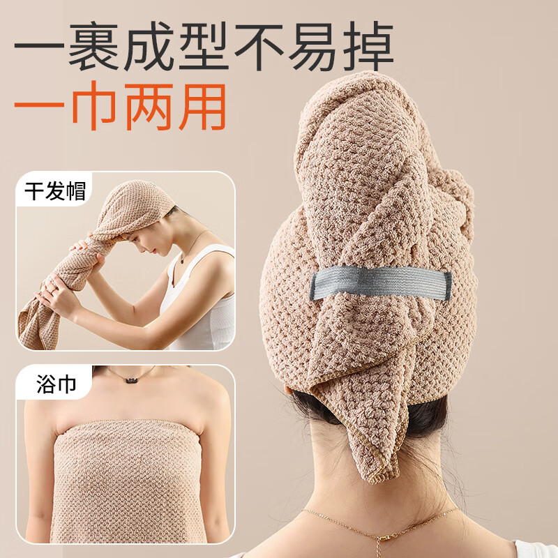 Baicuilai's new dry hair cap, turban, strong absorbent, washable, long hair, quick-drying towel, shower cap, dry hair wiping turban, thickened for women