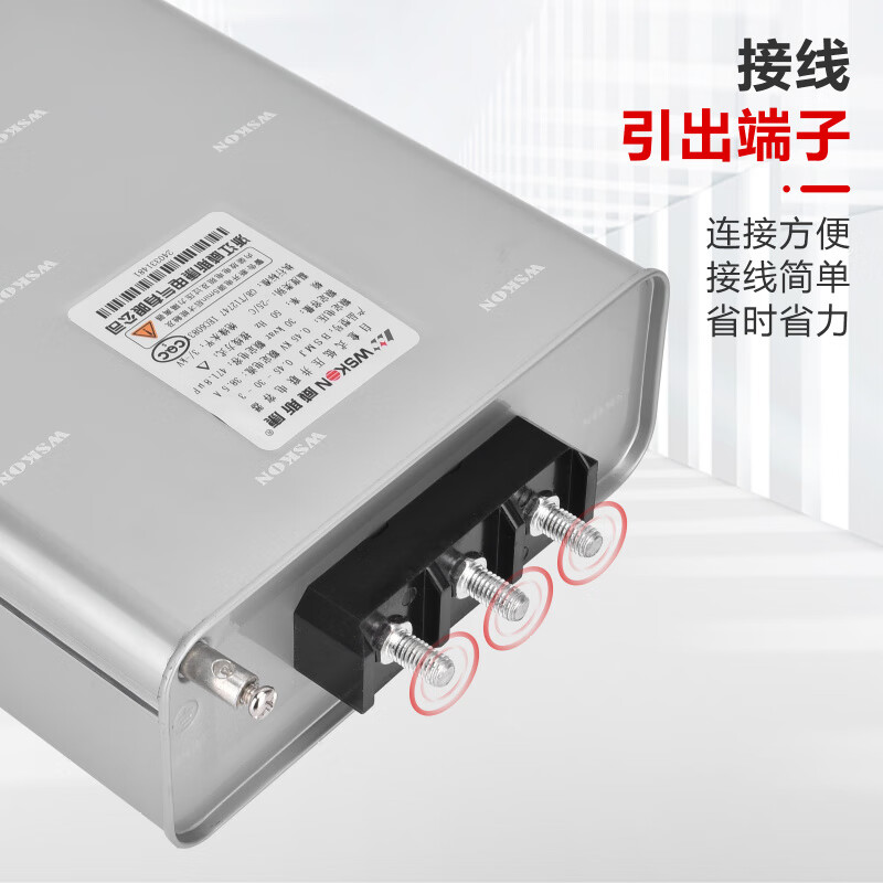 Viscon power capacitor self-healing low-voltage parallel 0.45 three-phase reactive power compensation power compensator capacitor BSMJ0.45-16-3 0.4kv