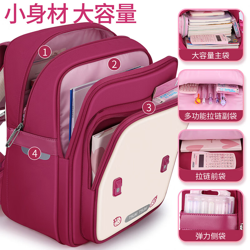 Disney (Disney) primary school backpack for girls, first to third grade girls, spine protection large capacity backpack, rose red