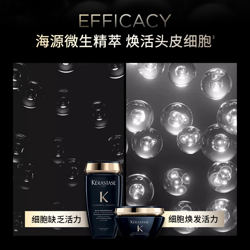 Kérastase Haiyuan Black Diamond Shampoo, Conditioner, Essential Oil and Hair Mask Three-piece Set 525ml Repairs, Moisturizes, Smooth and Leaves Fragrance