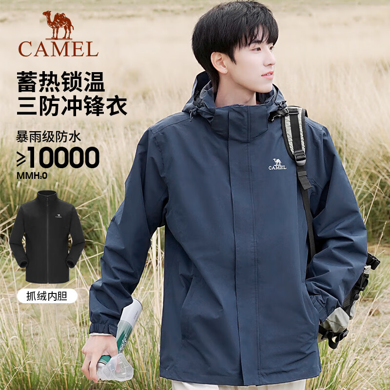 Camel Women's Jacket for Men and Women 25 Years Spring and Autumn Three-in-One Detachable Rainproof Plus Velvet Sichuan-Tibet Travel Mountaineering Jacket