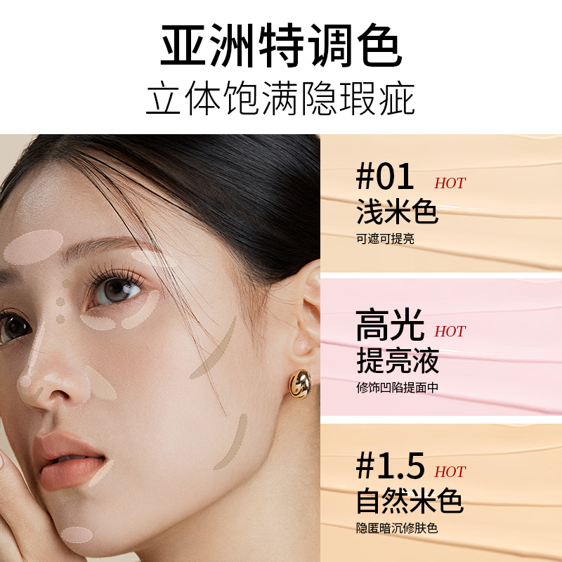 The Saem Concealer Stick High Coverage Non-stuck Powder Covers Acne Marks and Spots 02# Beige 6.5g New Year Gift