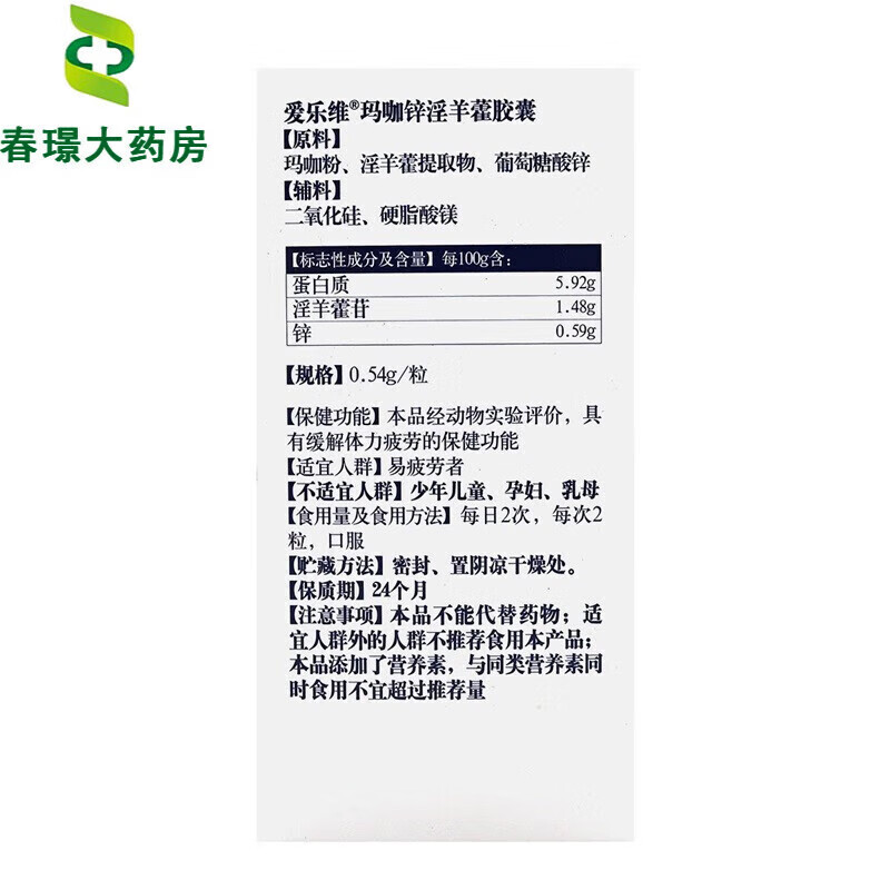 Menevit Menevit Maca Zinc Epimedium Folic Acid Australian version for men to prepare for pregnancy and improve sperm quality 30 capsules per bottle