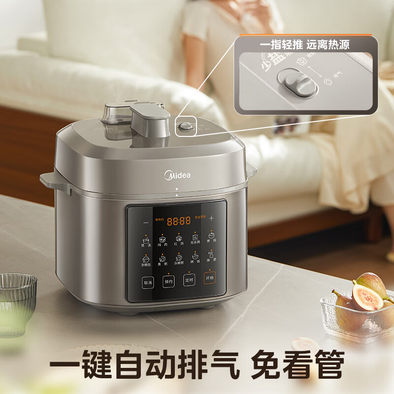 Midea brand official electric pressure cooker high pressure 5 liters 0 fluoro gallbladder kettle rice cooker for home use 4-6 people touch control fully automatic intelligent reservation automatic exhaust stewing MY-E5923