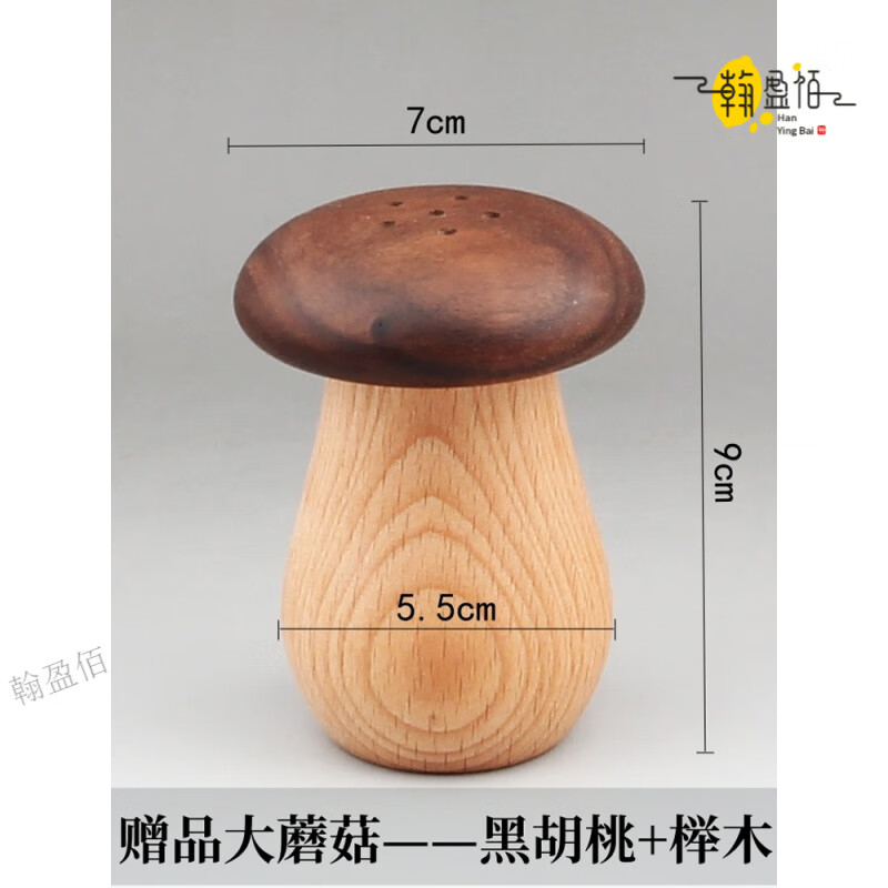 North American black walnut solid wood paper box black walnut tissue box home living room coffee table light luxury remote control elegant trumpet - free big mushroom - solid copper bird North