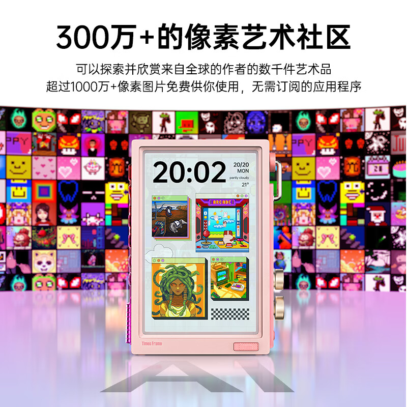 Divoom Click Time Boundary Electronic Photo Frame Home Digital Smart Digital Photo Album HD Painting Screen Custom Couple Photo Video Player Girls High-end Birthday Gift