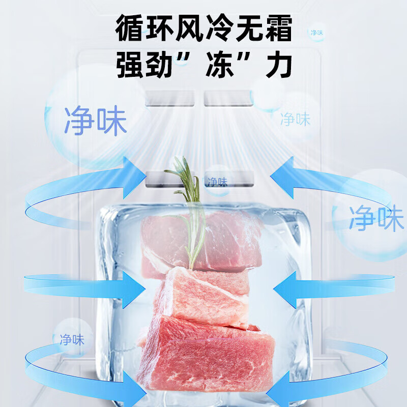 AUX refrigerator air-cooled frost-free double-door multi-door folio first-class energy-efficiency refrigerator household large-capacity cross-door four-door embedded smart refrigerator first-class energy efficiency 458 upgraded cross door air-cooled frost-free