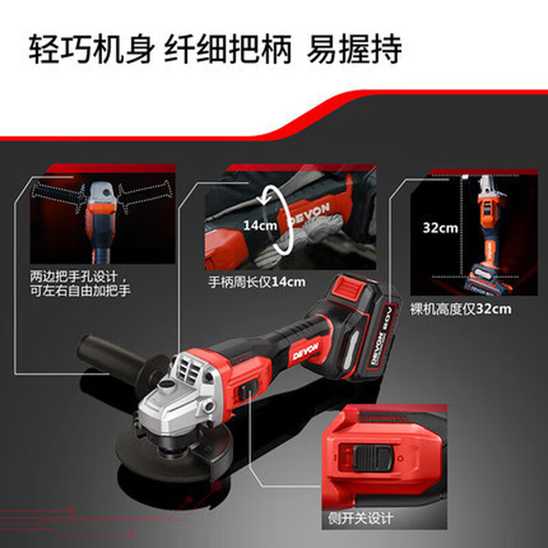 Devon/Rechargeable Angle Grinder 2905 Brushless Lithium Electric Cutting Machine Speed Adjustable Polishing Grinding Machine Hand Grinding Wheel 2905 Dual Battery 4.0 + Fast Charge (Standard Configuration (Send Original Factory)