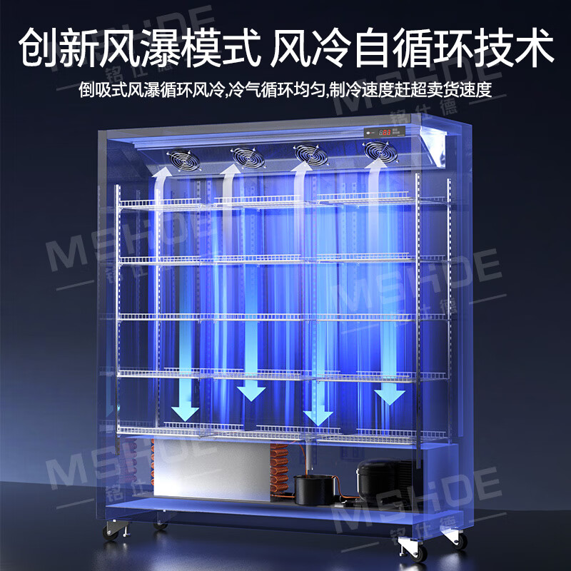 Mshder Internet celebrity wine display cabinet beer cabinet display cabinet wine refrigerated cabinet display cabinet refrigerated fresh cabinet freezer refrigerator supermarket convenience store beverage cabinet frameless high-end three-door 1500*600*2010 (no pouring)