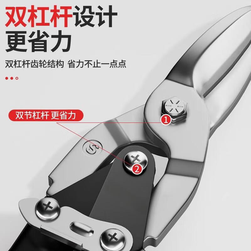 Delixi's same style iron scissors for cutting iron sheets, aluminum gusset plates, light steel wire curved mouth, powerful metal aviation scissors, industrial grade 12-inch large straight head aviation scissors