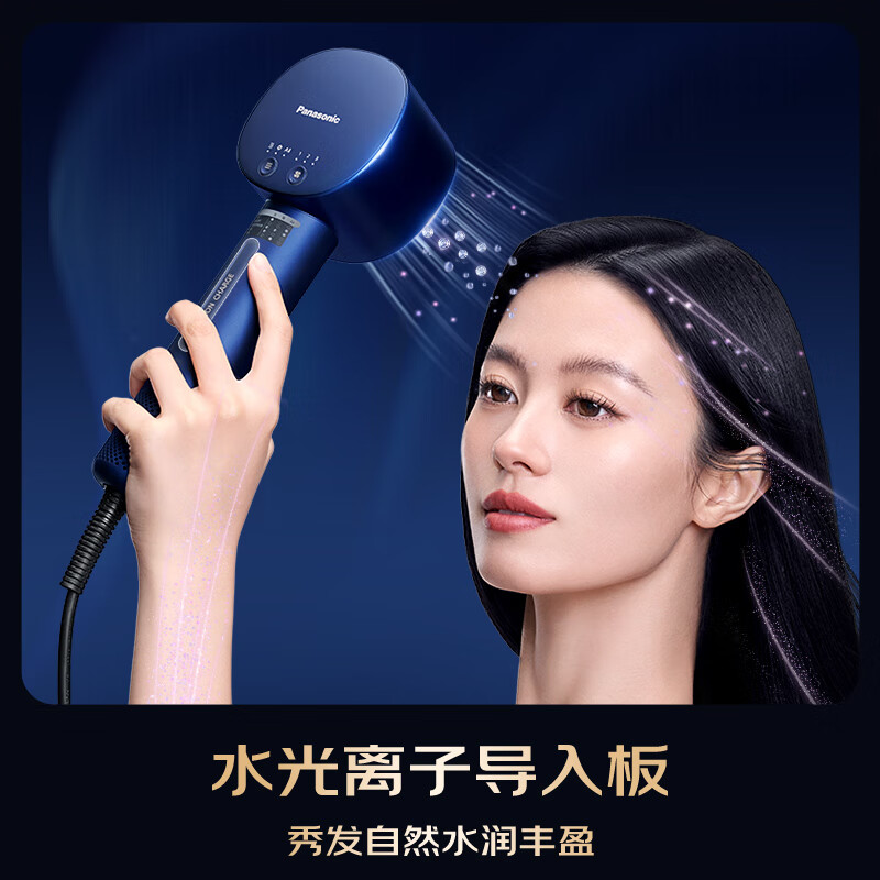 Panasonic Ouyang Nana's same style Huaxin Pro high-speed hair dryer Nanoyi household hair dryer negative ion as a New Year gift for girlfriend Haze Blue EH-NW70