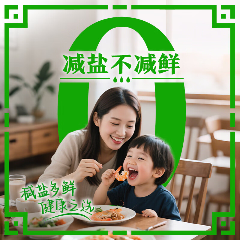 Lee Kum Kee Thin Salted Light Soy Sauce 1.52kg*2 Reduced Salt Level 1 0 Added Preservatives Same Style as JD Wine Tasting Soy Sauce