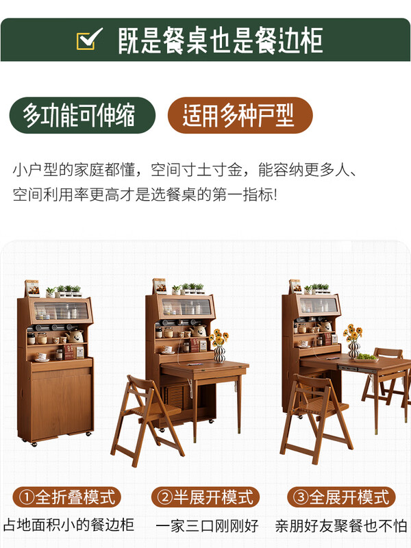 Xiao Mu Wu small apartment retro style movable folding retractable solid wood dining table and sideboard integrated solid wood dining table and chair combination single dining table