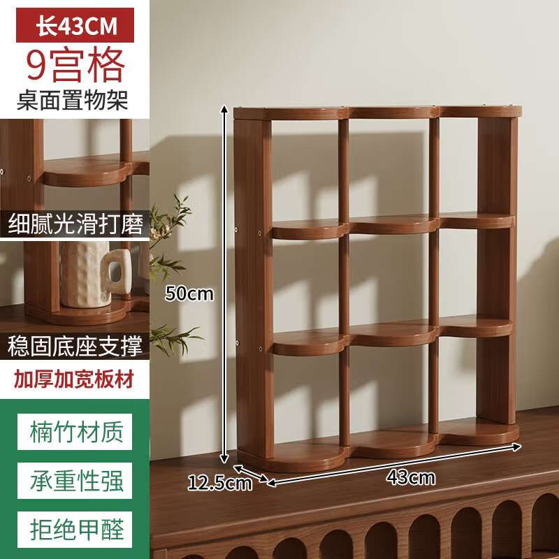 Sailoto desktop cup storage rack dining table countertop water cup mug coffee cup display rack sideboard tea cup holder Liugongge Liuliu Dashun thickened model