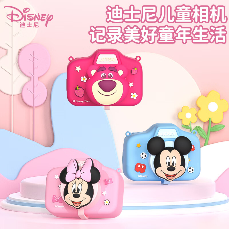 Trendy shooting star Disney children's camera digital camera student portable small camera ccd replacement front and rear dual camera boys and girls toys birthday New Year annual party gift HD01 Minnie