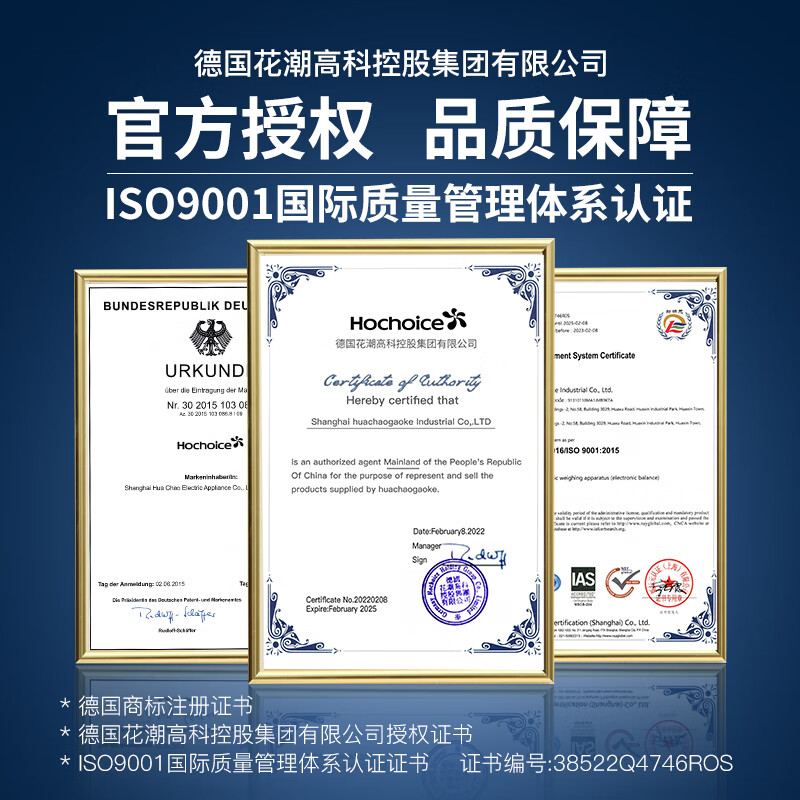 Huachao Hi-tech one-ten thousandth analytical balance 0.001g laboratory 0.0001g high-precision electronic balance scale