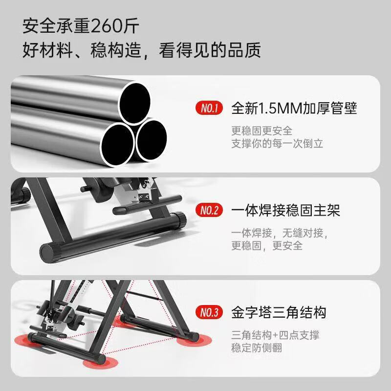 Amafuyun inversion machine household inverted hanging lumbar traction device stretching inverted inversion device auxiliary stretching height increaser fitness equipment flagship model - height adjustment / suitable for the whole family