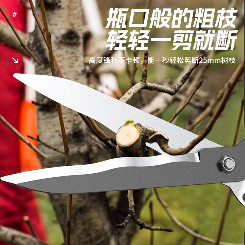 Walkerleaf garden scissors for grass cutting, greening, gardening, branch pruning shears, special pruning shears, imported gardening scissors, pruning shears, pruning king, straight tough SK9 steel blade hedge shears