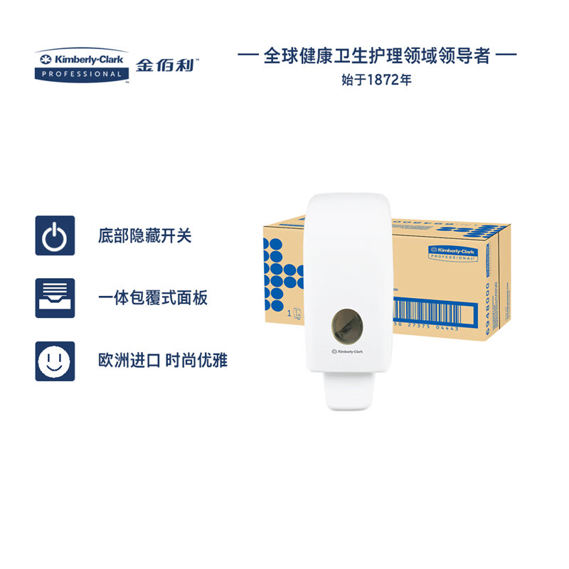 Kimberly Clark push soap dispenser hand sanitizer box white 69480 imported from Germany