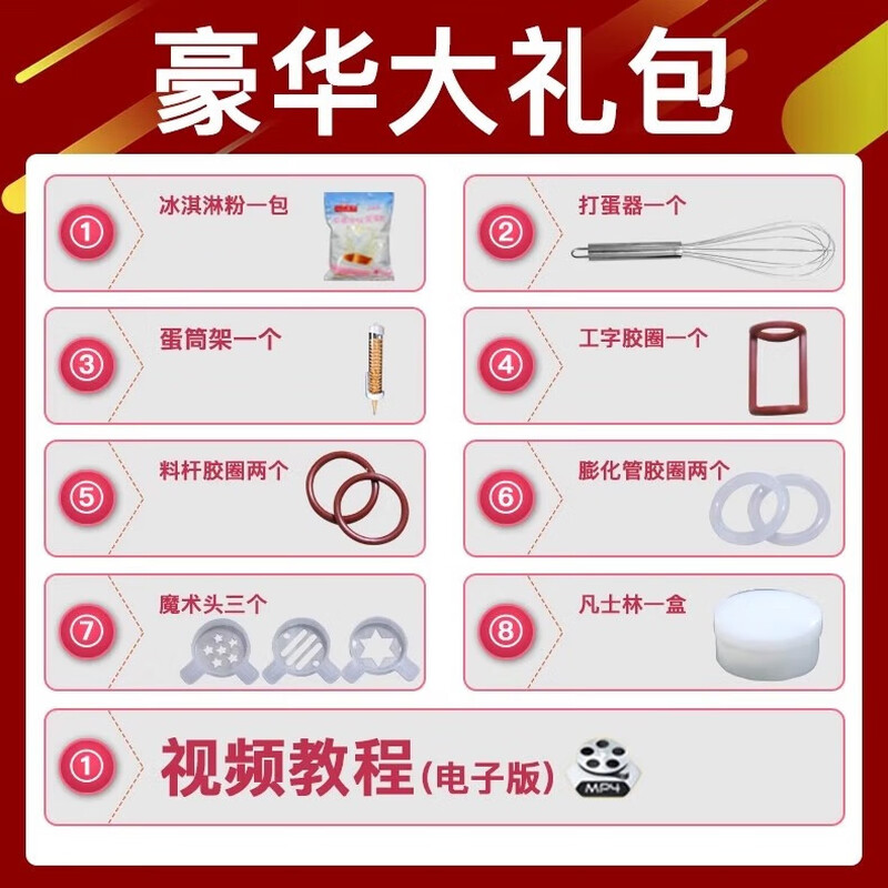 Master Neng ice cream machine commercial ice cream machine fully automatic ice cream machine soft ice cream machine sundae cone machine milk tea shop equipment coffee shop shopping mall 268 vertical large three-head ice cream machine