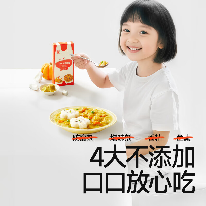 Akita Manman Fruit and Vegetable Curry 100g Salt Reduced Seasoning_Enjoy Infant and Children's Complementary Food Recipes