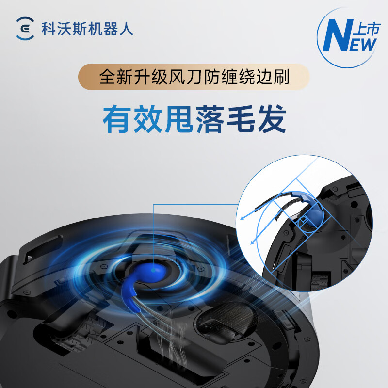 Ecovacs Zidibao sweeping robot is a dual-machine collaborative anti-winding fully automatic water tank version suitable for X8\X9\T80 series products.