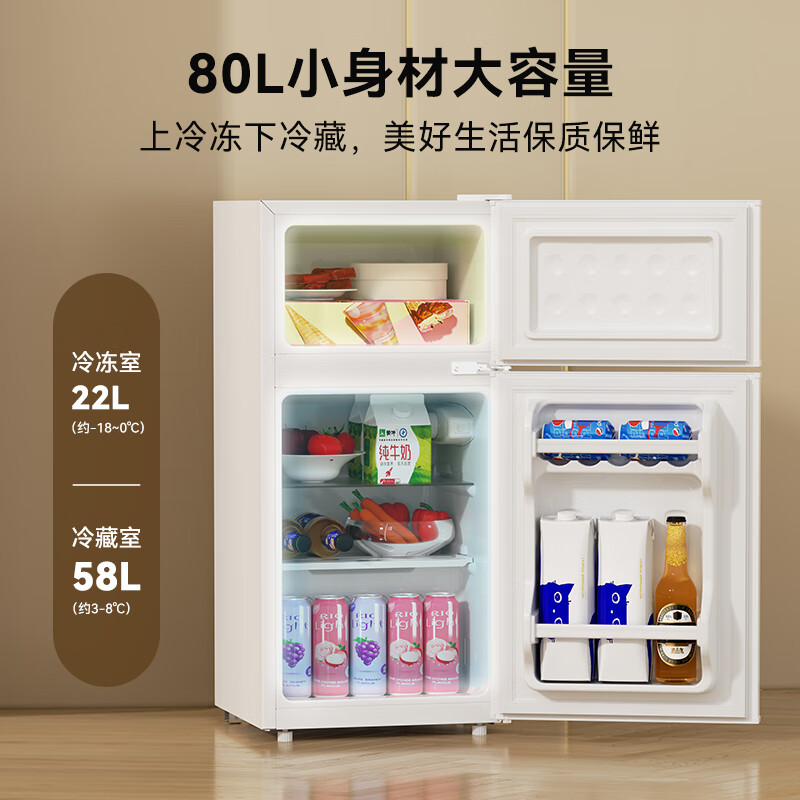 HYUNDAI (Korean Hyundai) small refrigerator mini small household refrigeration and freezing dormitory rental room office double door two-door refrigerator energy saving 80L white industry hot seller + daily sales of more than 100