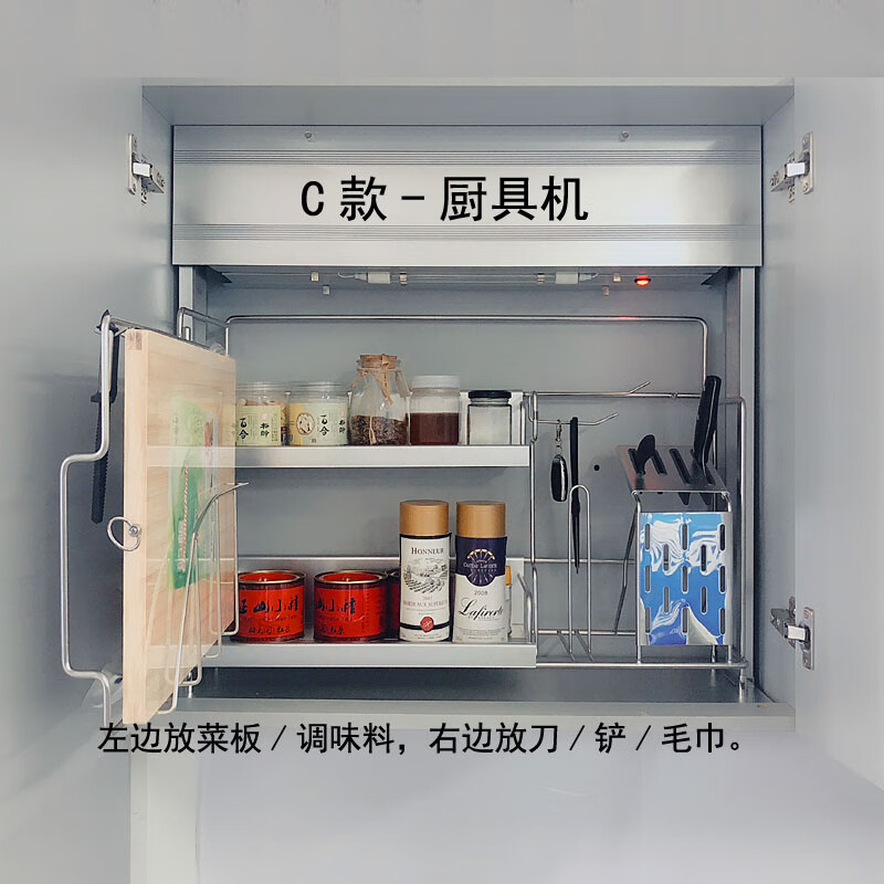 Customized electric lift basket for wall cabinets, smart induction lift for kitchen, automatic seasoning baskets for upper and lower cabinets, C600-1 kitchen machine, multi-layer, one-click retracting
