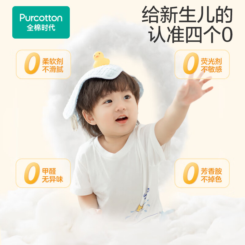 Pure cotton era baby saliva towel children's small towel pure cotton gauze handkerchief face wash face towel gift box 25*25cm 6 pieces