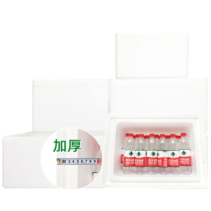 Foam box thickened insulated box extra thick ice cream refrigerated foam insulated box vaccine fresh fruit express special foam box extra thick 15 catties 1 piece