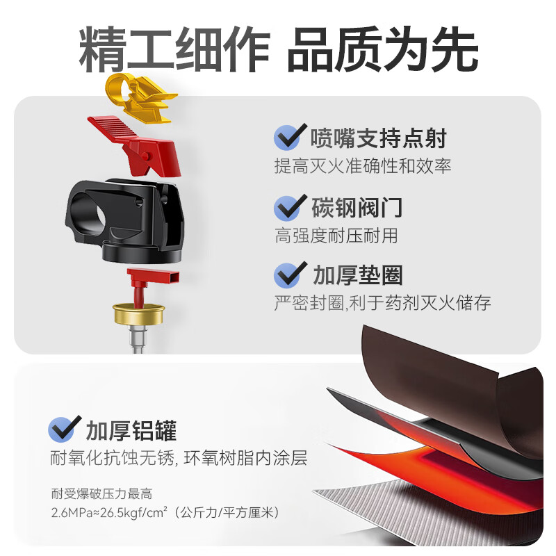 Huiyou water-based fire extinguisher car-mounted foam aluminum valve fire equipment 3c certification 550ml water-based high-efficiency anti-reignition vehicle-mounted