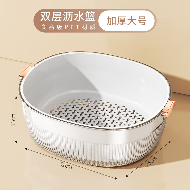 Added kitchen sink drain basket double-layer thickened fruit plate home living room coffee table sink drain basket