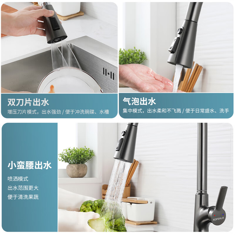 KOFEHLR kitchen faucet white multi-function 360-degree rotating pull-out faucet sink dish basin hot and cold faucet gun gray kitchen pull-out hot and cold faucet