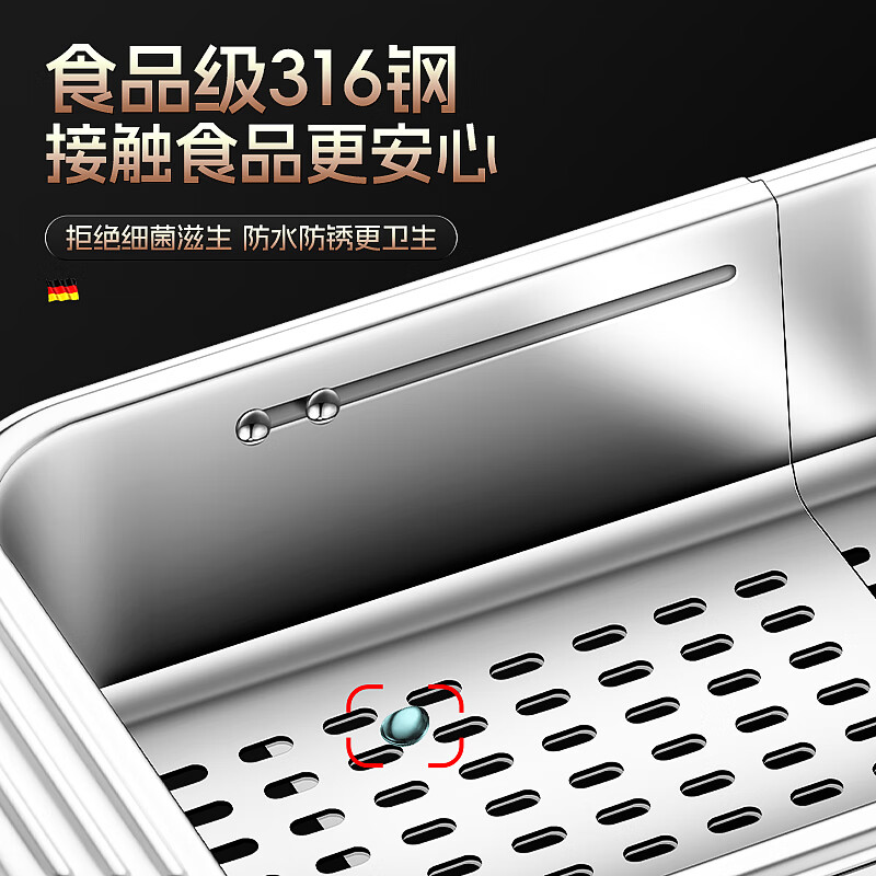 GIOIO Japan imported quality 316 stainless steel drain basket sink food grade rectangular washbasin kitchen storage 316 all steel retractable drain basket large size