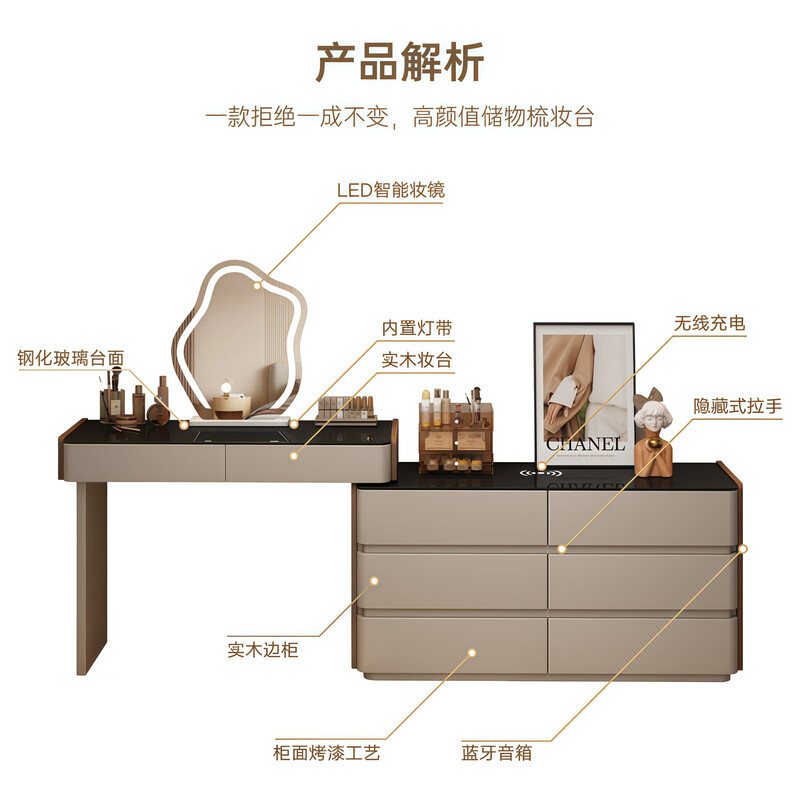 Snow beam solid wood dressing table bedroom drawer cabinet integrated modern simple light luxury high-end bedside retro dressing table bedside table dressing table + six drawer cabinet + cloud mirror + petal chair 120cm dressing table-solid wood frame shipped in one package