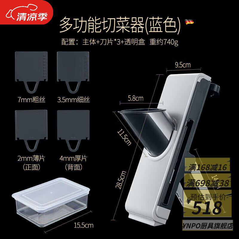 SMVP German imported quality new household meat slicer manual adjustable grater vegetable shredder slicer multi-purpose new storm vegetable slicer