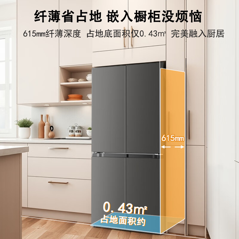 AUX refrigerator air-cooled frost-free double-door multi-door folio first-class energy-efficiency refrigerator household large-capacity cross-door four-door embedded smart refrigerator first-class energy efficiency 458 upgraded cross door air-cooled frost-free
