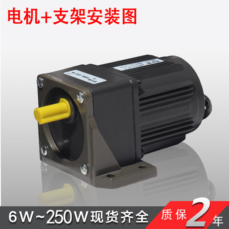 Yue Changsheng Pufide AC asynchronous micro speed regulating motor 400W reduction gear motor motor 22 white gearbox 6GU40K motor with brake + speed regulator
