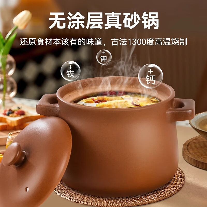 Persson unglazed Pingding casserole soup gas stove soil casserole stew pot household old-fashioned health soup stew pot 3.2L