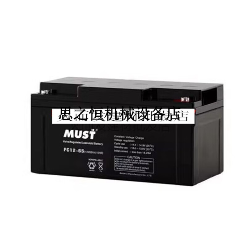 Mercer MUST battery FC12-1712V17AH24AH38AH42AH55AH65AH100AH/ups FC12-42