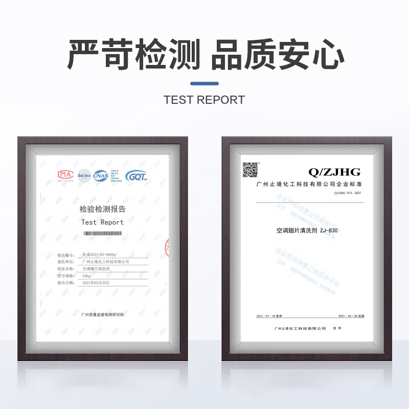 Air conditioning fin cleaner, dust-cleaning radiator, central air conditioner outdoor unit aluminum fin cleaner, fragrance-free