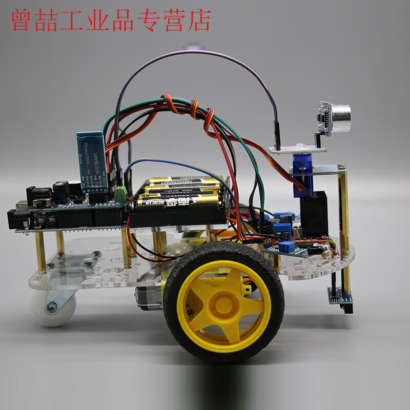Yue Changsheng arduino smart car tracking obstacle avoidance remote control bluetooth robot kit graphical programming u without Italian UNO board B package-infrared obstacle avoidance